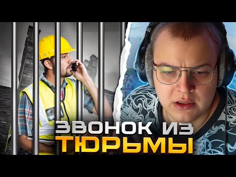 Видео: ПЯТЕРКА ПОЛУЧИЛ 500к ОТ МЕБЕЛЬЩИКА ?