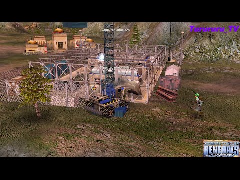 Видео: Неправильная тактика - Command & Conquer: Generals - Zero Hour