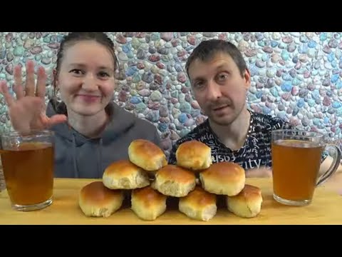 Видео: МУКБАНГ БАБУШКИНЫ ПИРОЖКИ С ЧАЕМ | MUKBANG RUSSIAN GRANDMA'S PIES WITH TEA #mukbang #мукбанг