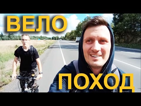 Видео: ВЕЛОПОХОД Клин - Воздвиженское - Решетниково | ПВД Московская область