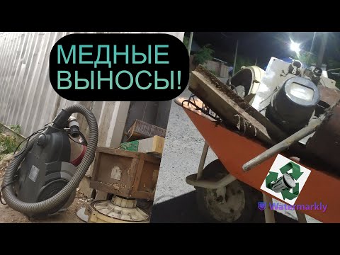 Видео: НАШЕЛ ДВА МЕДНЫХ ВЫНОСА! ДОБЫВАЮ МЕДЬ! КУЧА ЦВЕТНЫХ МЕТАЛЛОВ!