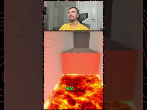 Видео: ПРЕОДОЛЕВАЮ ЛАВУ И FPS ПАДАЕТ: Прохождение игры! #shorts