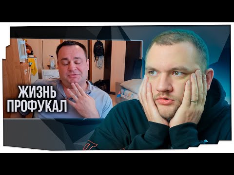 Видео: КУЗЬМА СМОТРИТ: "Мне 40 лет. У меня ничего нет — но есть, что рассказать"