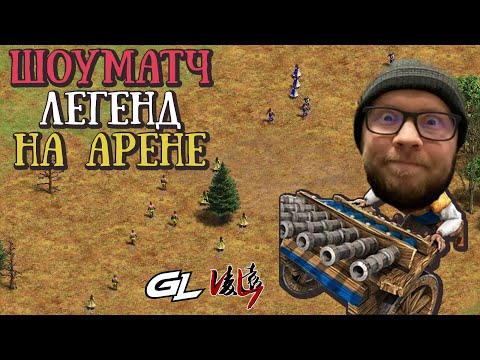 Видео: ❤️ Вайпер и его любимые ОРГАНЫ [Age of Empires 2]