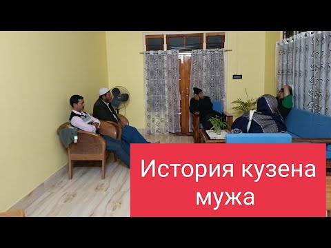 Видео: Индия. Ужин в деревне.