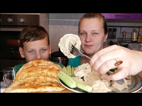 Видео: Мукбанг Гиганские🥟 Домашние пельмени🤪Чебуреки/Отвечаем на вопросы