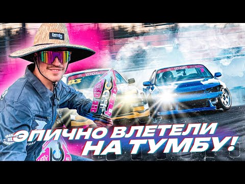 Видео: СТИЛЬНАЯ СИЛЬВИЯ ЗАБРАЛА ВСЕ ПЕРВЫЕ МЕСТА! РАЗНЕС МОРДУ СЛИВЫ. ЛЮТЫЕ ЗАЕЗДЫ 🔥🔥🔥