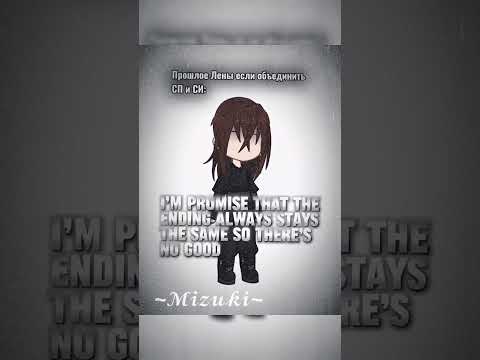 Видео: Зайдите в комментарии^^ #врек#еленарайтман#тёмноерождество#страшнаяпереписка#гача#гачаклуб