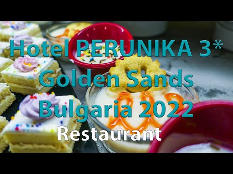 Видео: 🇧🇬 Hotel PERUNIKA 3*  Обзор ресторана. Golden Sands. Bulgaria. 2022. OK-TV