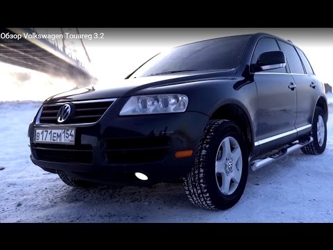 Видео: Тест - Обзор Volkswagen Touareg 3.2