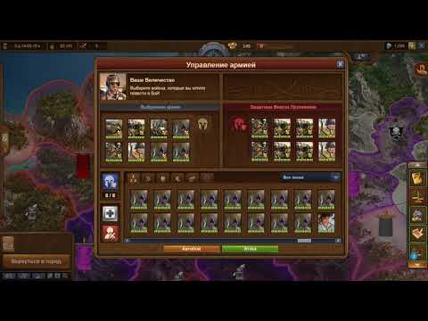 Видео: Гайд по войне FOE: как воевать юнитами, тактика боя, управление армией, использование разбойников