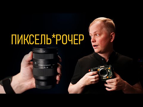 Видео: Как правильно снимать обзоры на объективы? | Почему тестовые таблицы и кирпичные стены это важно?