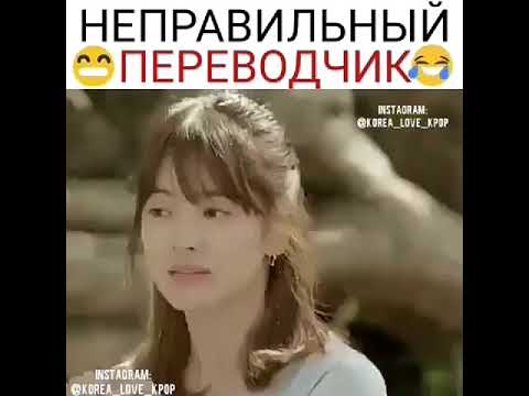 Видео: Смешные моменты из дорам часть 1