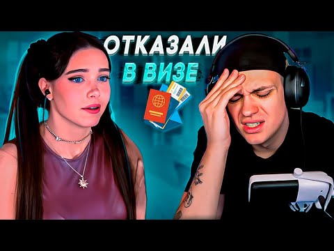 Видео: Бустер приедет к Лидии!? | Отказали в визе Buster lydiaviolet