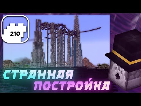 Видео: Пугод решает судьбу СТРАННОЙ ПОСТРОЙКИ / Pepeland Эксперимент 210 - №3 / PWGood Нарезки