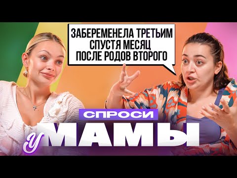 Видео: НАРМИН: ПРО РЕБЕНКА С АУТИЗМОМ И ПРО ВЕЧНУЮ БЕРЕМЕННОСТЬ / СПРОСИ У МАМЫ #9 x АНЯ ИЩУК