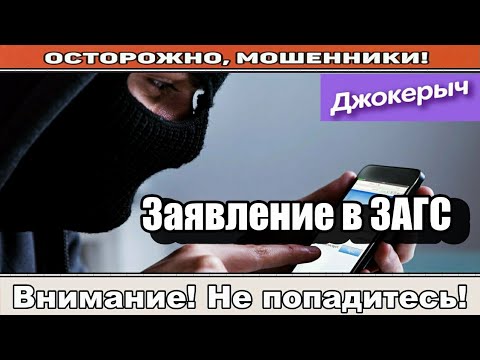Видео: Мошенники звонят по телефону / Плановая проверка ( сборник ).