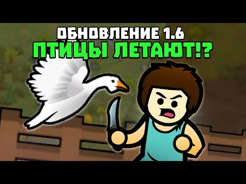 Видео: ПОЛНЫЙ ОБЗОР ОБНОВЛЕНИЯ 1.6! 🍚 RimWorld 1.6 DLC Odyssey