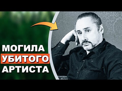 Видео: ЭТА НАХОДКА В ЛЕСУ ПОВЕРГЛА В ШОК МНОГИХ ЛЮДЕЙ! Троекуровское кладбище 
