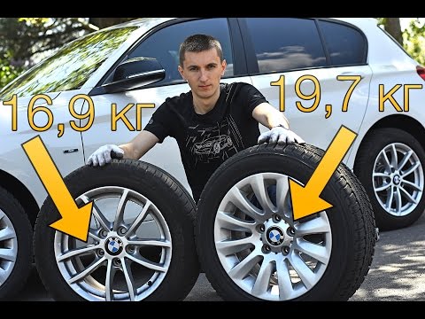 Видео: Как вес колес влияет на разгон? (H Auto)