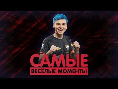 Видео: САМЫЕ ВЕСЁЛЫЕ МОМЕНТЫ С RAMZES