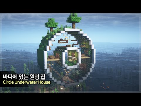 Видео: ⛏️ Учебник по Minecraft :: 🌊 Полная подводная база 🏠