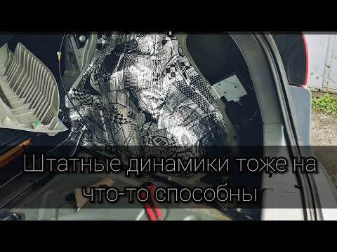 Видео: Шумоизоляция Кашкай