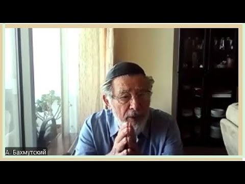 Видео: Д-р А. Бахмутский. Lingva-погружение в тысячелетия. Л_2. Открытие пути к ассирологии. 26.10.25