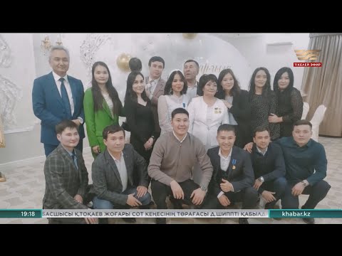 Видео: 10 бала асырап алған қостанайлық Нұрлан мен Қарлыға есімдері бүкіл елімізге мәшһүр