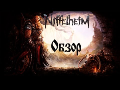 Видео: Обзор: Niffelheim...  Вторичность может быть разной.