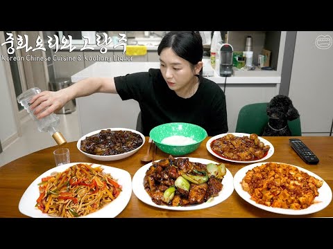 Видео: Настоящий мукбанг :) Мукбанг, полный очень простой и острой китайской еды! ☆ с ликером Гаолян