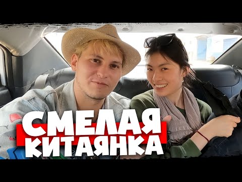 Видео: Взрослые разговоры с китаянками 🇵🇪 И протест в Перу который испортил все