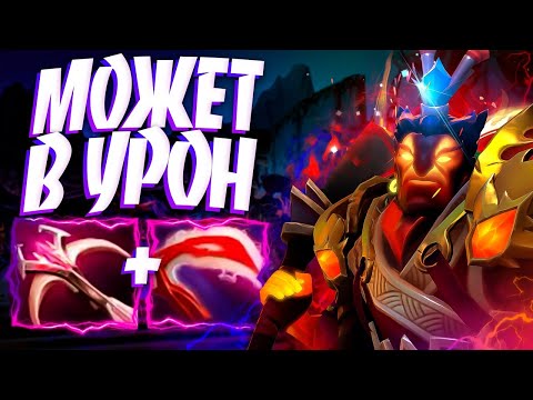Видео: СПИРИТ КОТОРЫЙ МОЖЕТ В УРОН? ЭМБЕР В 7.33🔥EMBER SPIRIT DOTA 2