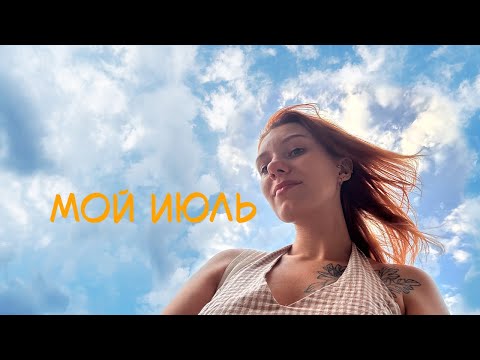 Видео: влог: новый маникюр, чтение, вязание и заполнение блокнота