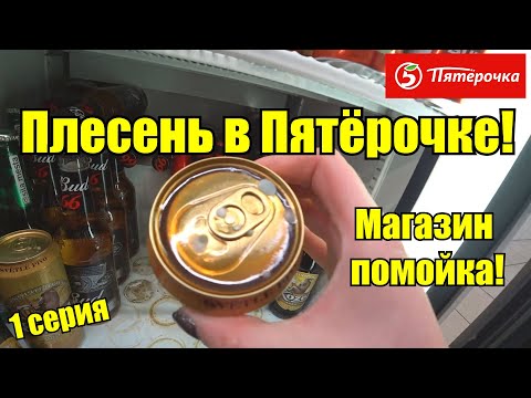 Видео: САМАЯ ТУХЛАЯ И ГРЯЗНАЯ ПЯТЕРОЧКА БАЛАХНЫ / ДИРЕКТОР В ШОКЕ / УЖАСНОЕ ОТНОШЕНИЕ К КЛИЕНТАМ