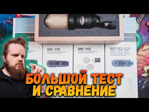 Видео: ОКТАВА МК 319, МК 119, МК 115, МК 105, МЛ 52 02   Обзор, Тест, Сравнение