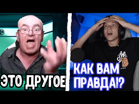 Видео: БЛОГЕР МИКОЛА СОШЕЛ С УМА