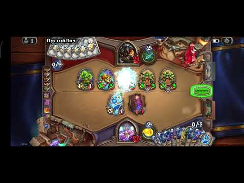 Видео: Hearthstone, играю за Protoss Mage