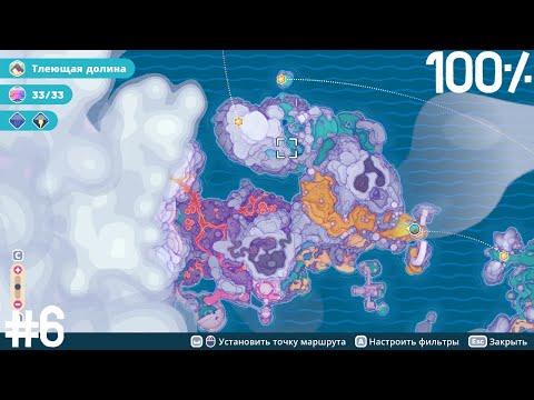 Видео: Полное закрытие Тлеющей Долины (финал)! Slime Rancher 2 #6