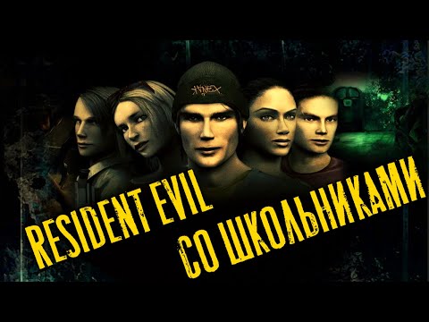 Видео: ObsCure - нетипичный типичный клон Resident Evil. Экскурсия по сюжету
