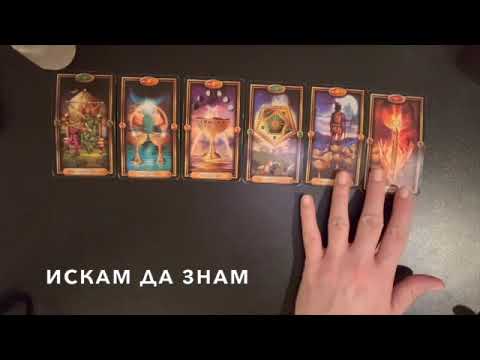 Видео: Какво ви очаква до края на годината