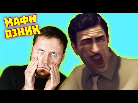 Видео: Лютые приколы в играх | WDF 195 |  МАЙОНЕЗНИК! | РЕАКЦИЯ на WDF