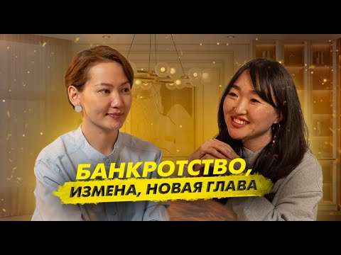 Видео: SANDRA | банкротство, измена, новая глава