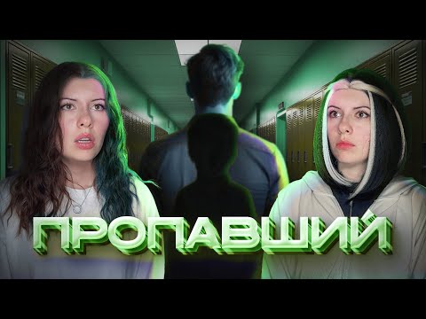 Видео: НАШЕЛСЯ ПРОПАВШИЙ БРАТ