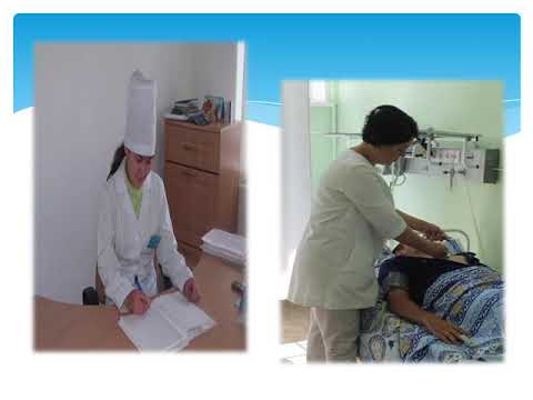 Видео: Ембергенова А М    Организация работы приемного отделения