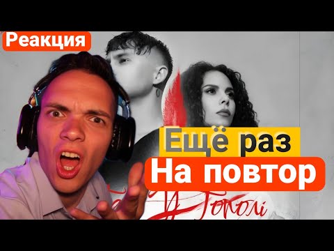 Видео: РЕАКЦИЯ НА:Артем Пивоваров & NK - Там в поле/РАЗГОН TV