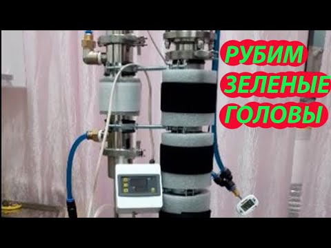 Видео: Залповый сброс или покапельный отбор голов? Электроклапан и циклический таймер в помощь самогонщику