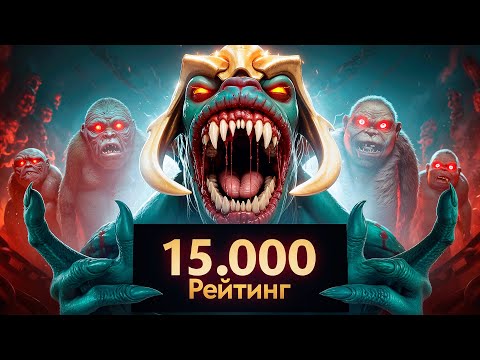 Видео: ЧТО ЕСЛИ БУСТЕР НА ХУСКАРЕ ЗАЙДЕТ НА 15.000 ММР?
