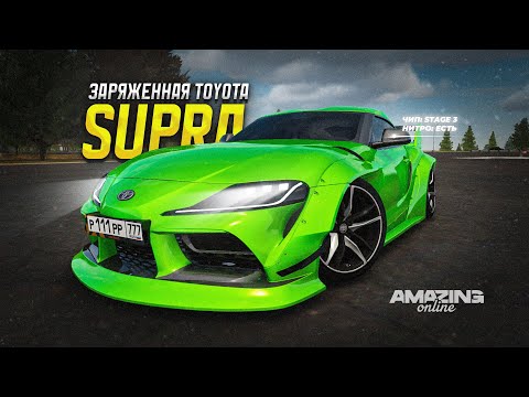 Видео: Я НИКОГДА НЕ МАТЕРЮСЬ НО... Отличная Toyota Supra A90 в Amazing Online RP CRMP