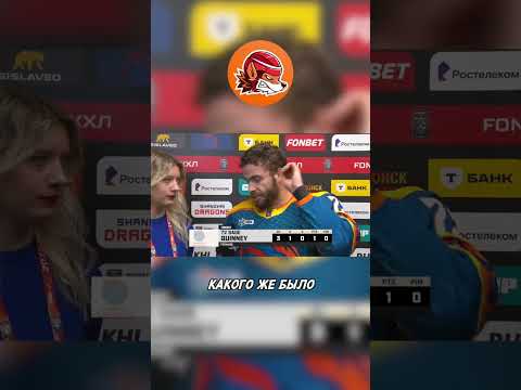 Видео: А вы когда-нибудь видели такое? 😮 #хоккей #hockey #кхл #khl